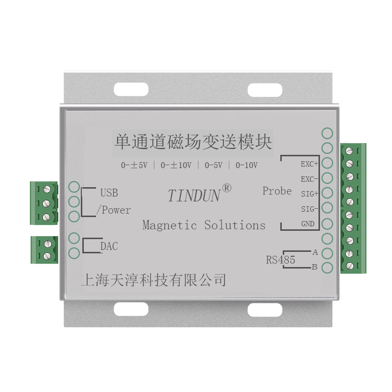 单路磁场变送器-霍尔变送器