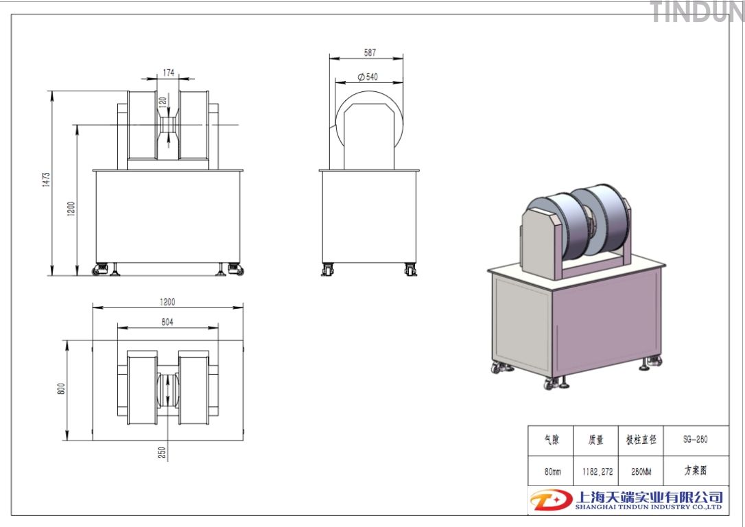 SG280定制0.8T.jpg