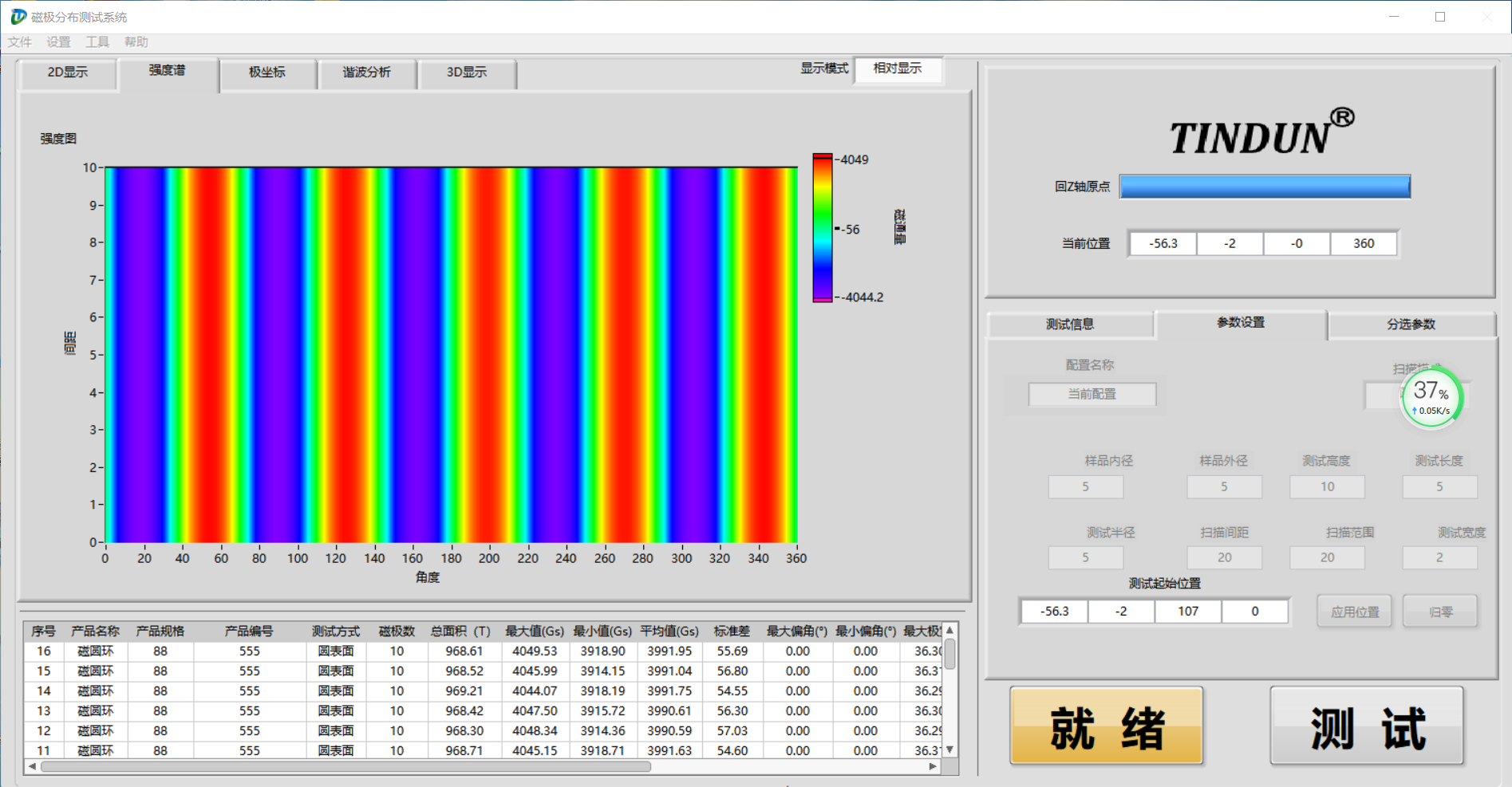 zzt-10.PNG