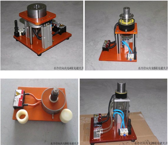水冷径向内充充磁夹具.jpg